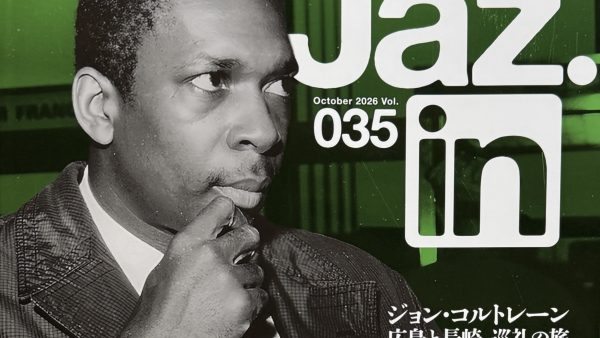 雑誌「JazzIN」10月号掲載のお知らせ